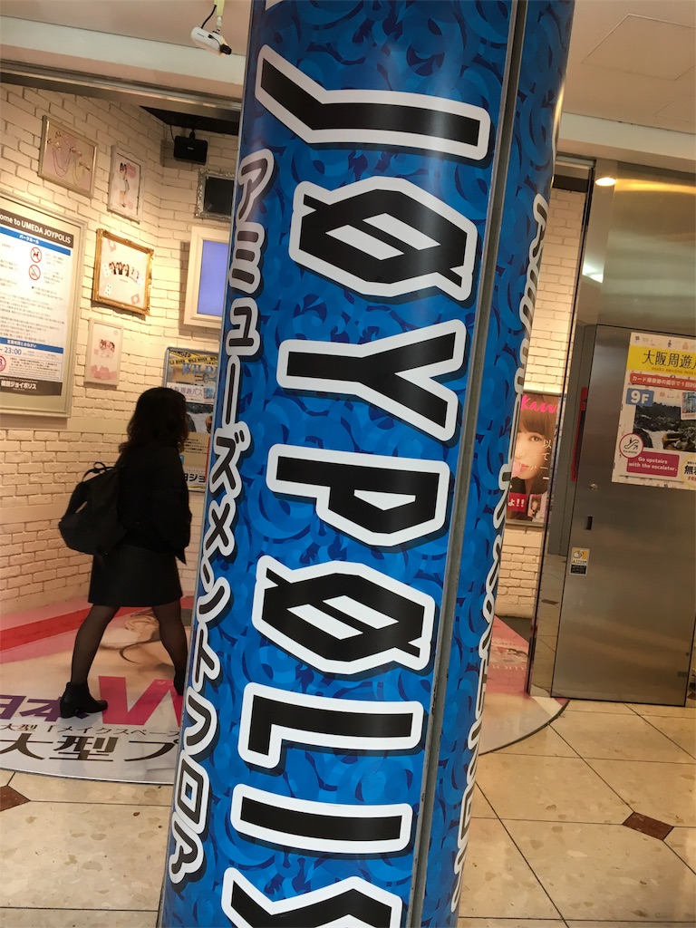 f:id:sorairo2000:20180111213215j:image