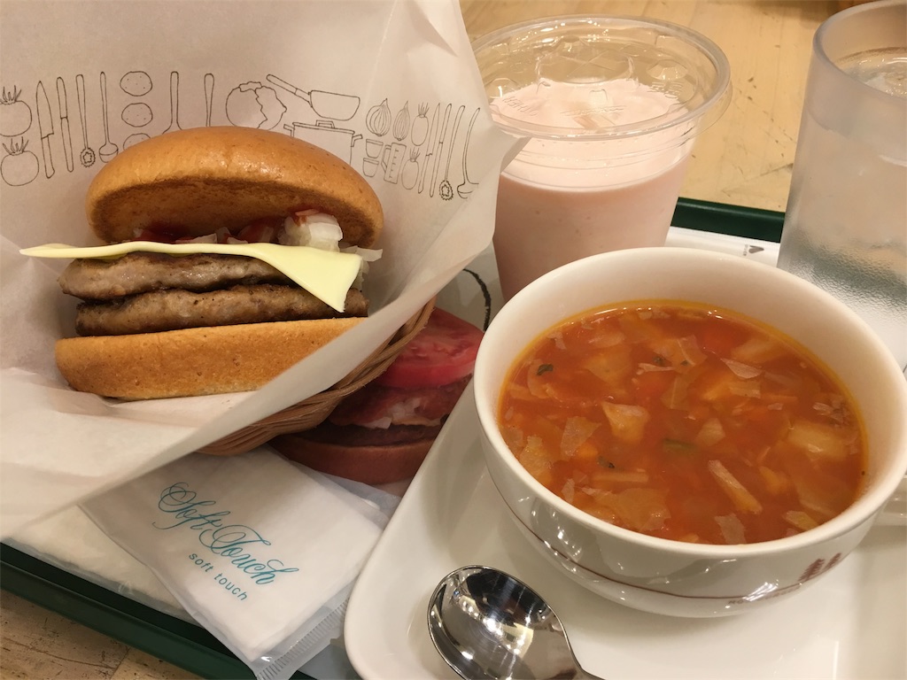 モスバーガーのピンクレシートキャンペーン【名瀬】 - 奄美 ...