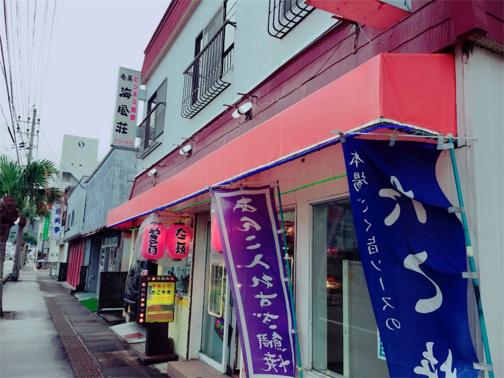 f:id:sorairo2000:20180221202501j:image f:id:sorairo2000:20180221202501j:image