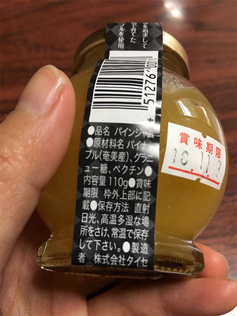 f:id:sorairo2000:20180222213139j:image