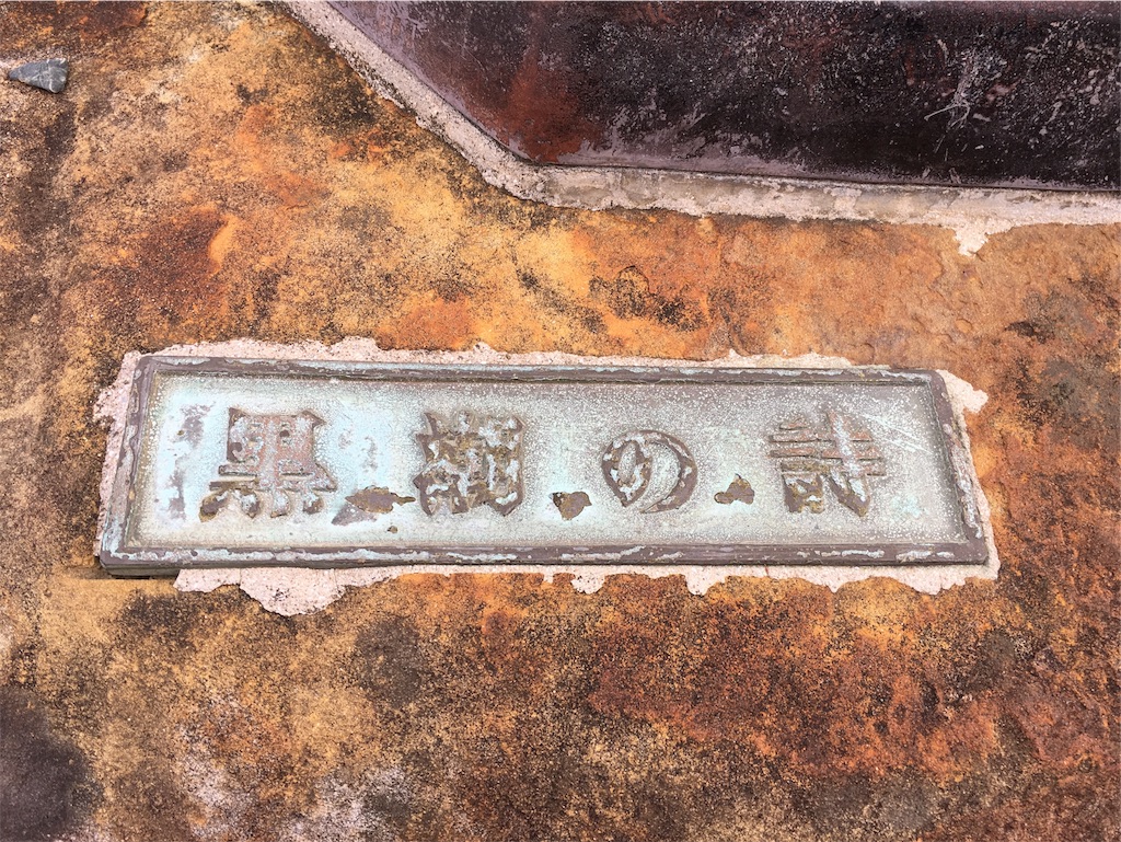 f:id:sorairo2000:20180226164935j:image