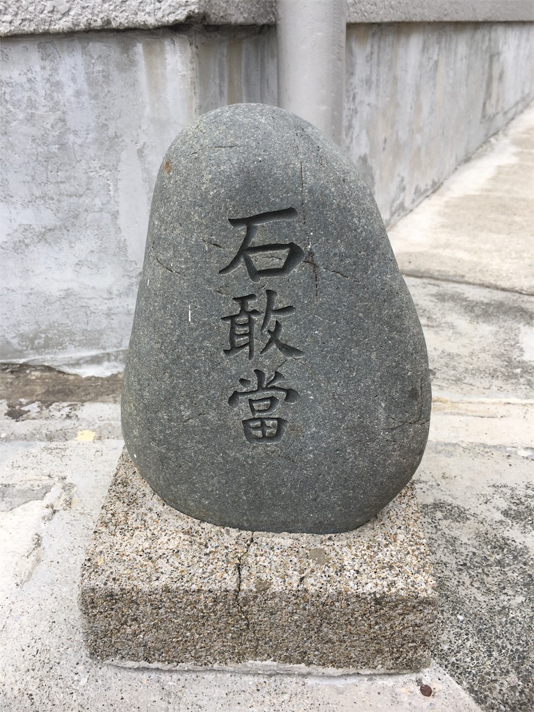 f:id:sorairo2000:20180302205405j:image