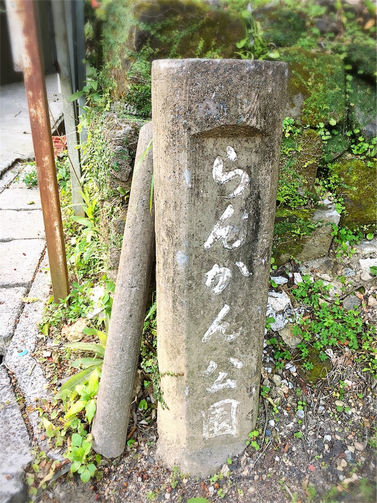 f:id:sorairo2000:20180303101448j:image