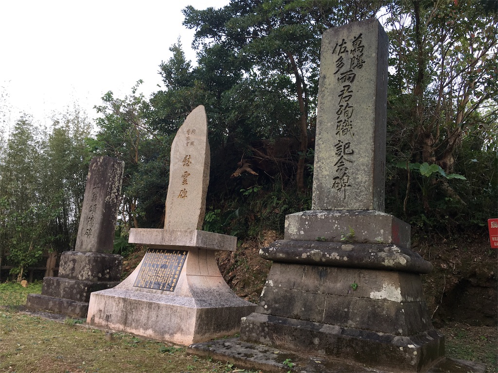 f:id:sorairo2000:20180303101830j:image