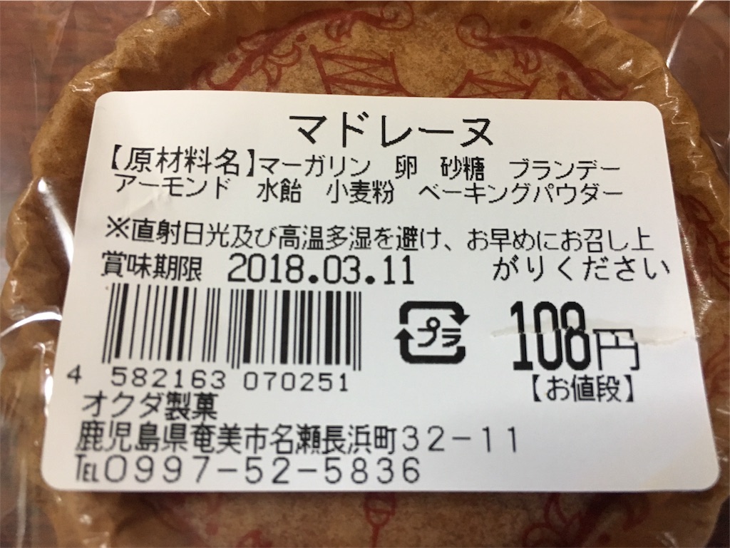 f:id:sorairo2000:20180311123850j:image f:id:sorairo2000:20180311123850j:image