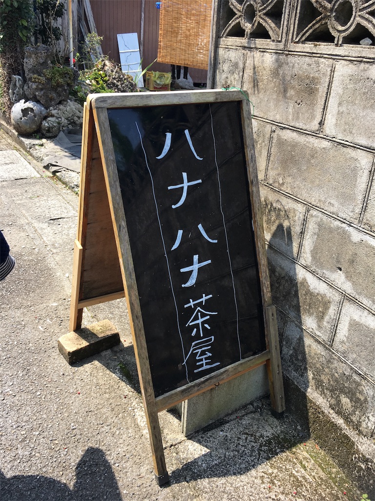 f:id:sorairo2000:20180325094406j:image