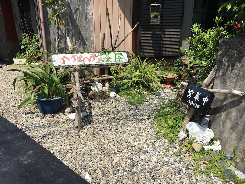 f:id:sorairo2000:20180325094510j:image