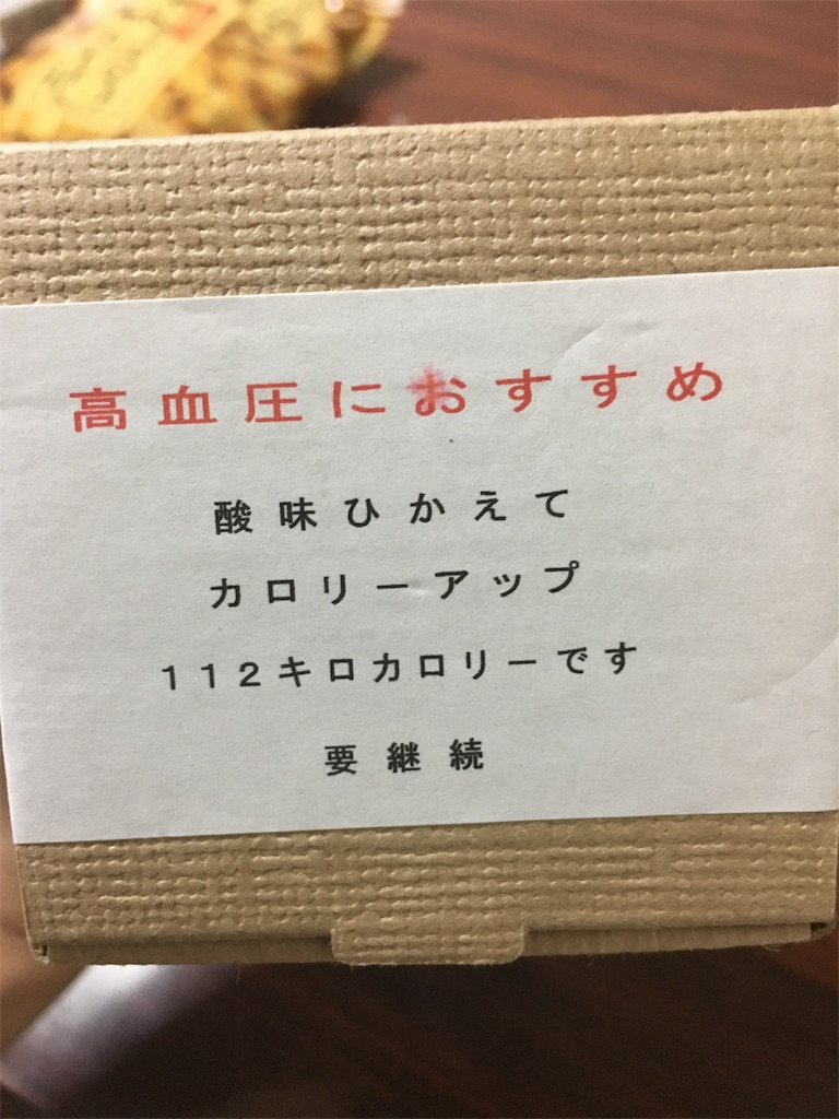 f:id:sorairo2000:20180510082005j:image