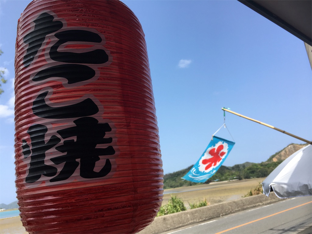 f:id:sorairo2000:20180525141836j:image