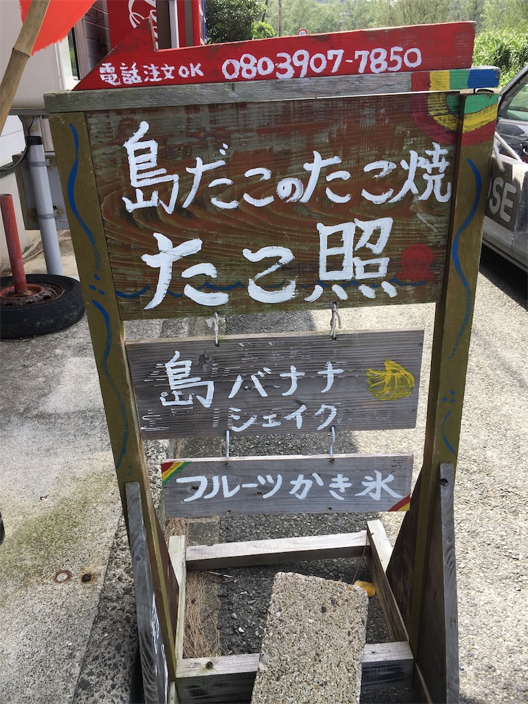 f:id:sorairo2000:20180525141848j:image