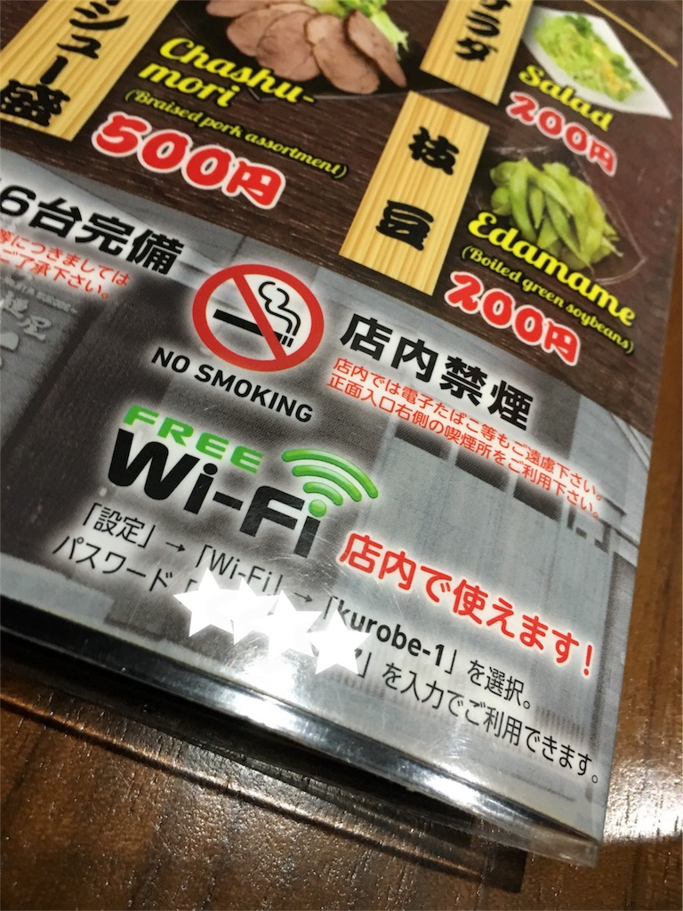f:id:sorairo2000:20180619124944j:image