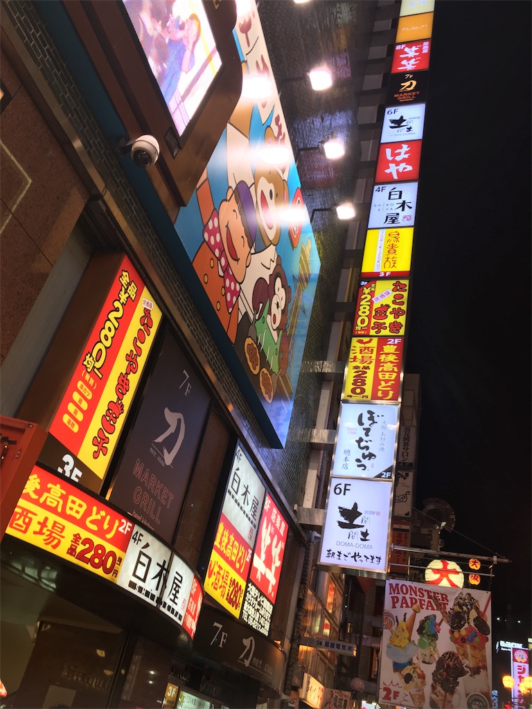 f:id:sorairo2000:20180725115145j:image