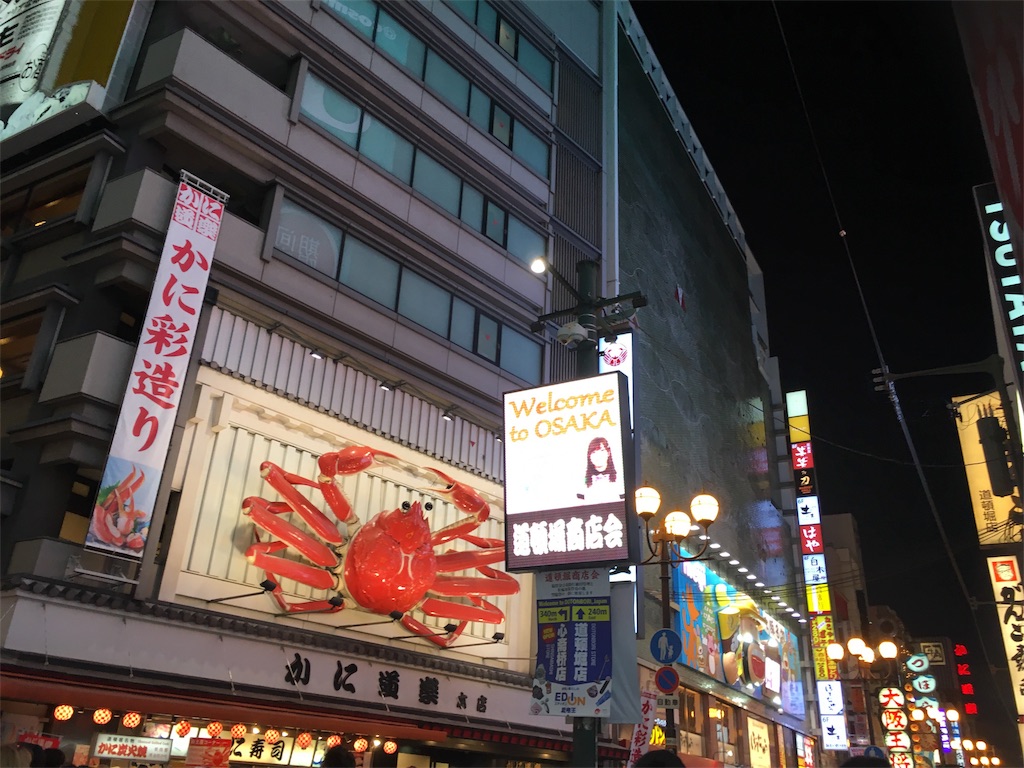 f:id:sorairo2000:20180725115217j:image