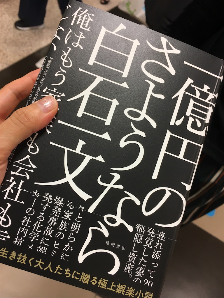 f:id:sorairo2000:20180801125704j:image