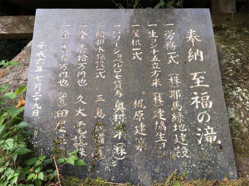 f:id:sorairo2000:20180814131521j:image