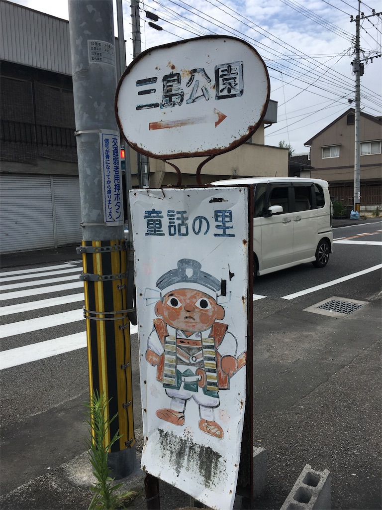 f:id:sorairo2000:20180815194831j:image