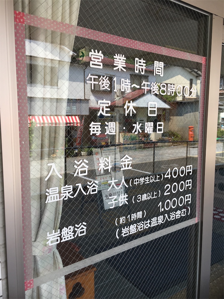 f:id:sorairo2000:20180821091824j:image