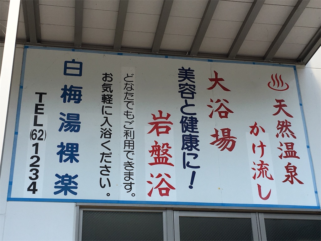 f:id:sorairo2000:20180821091832j:image