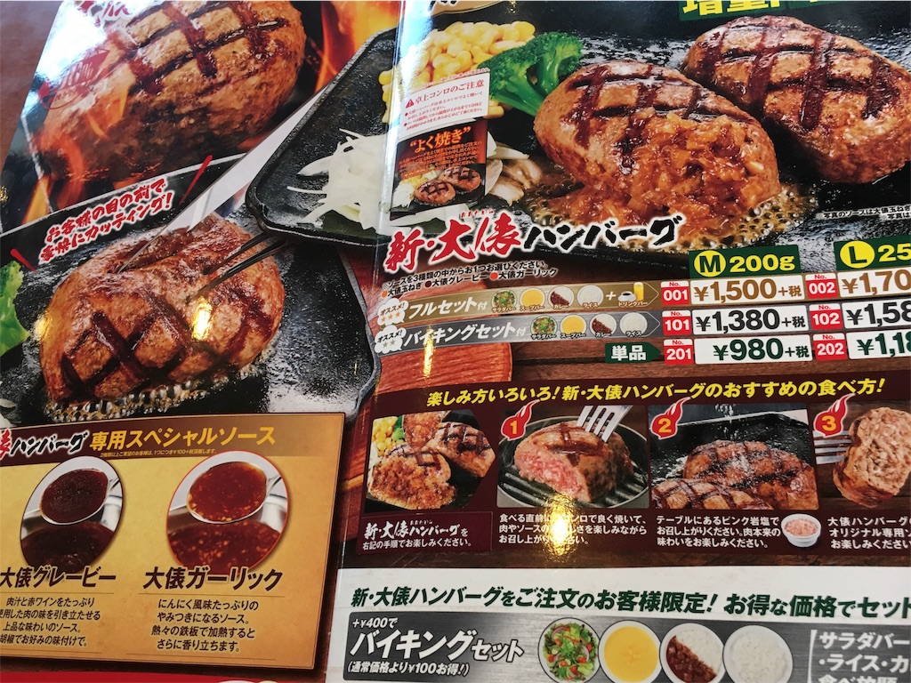 f:id:sorairo2000:20180822113722j:image