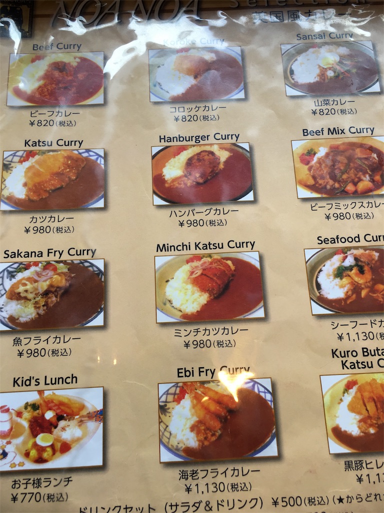 f:id:sorairo2000:20180920173833j:image