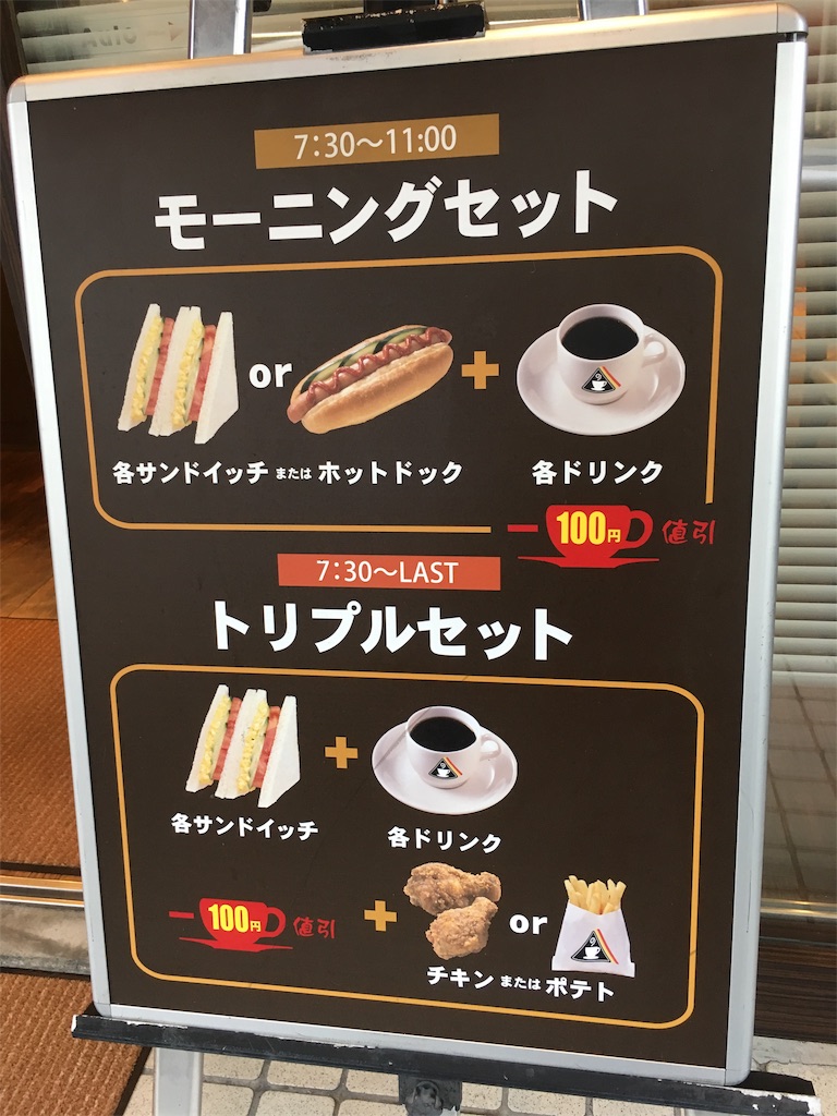 f:id:sorairo2000:20181013141855j:image
