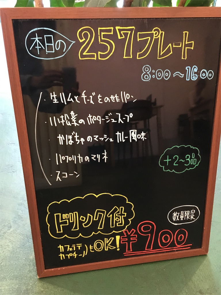 f:id:sorairo2000:20181026100813j:image