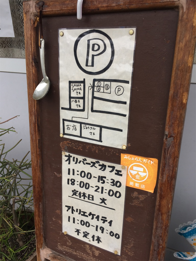 f:id:sorairo2000:20181109212046j:image