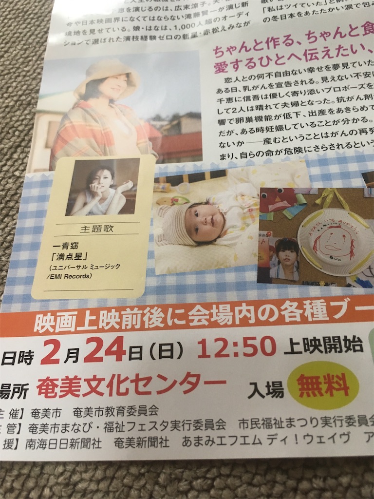 f:id:sorairo2000:20190112140724j:image