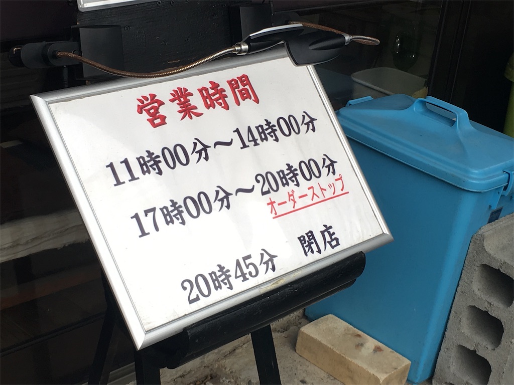 f:id:sorairo2000:20190225141946j:image
