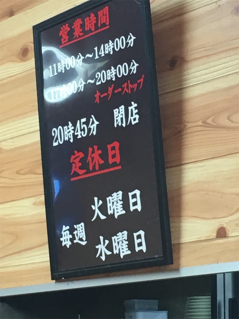 f:id:sorairo2000:20190225183547j:image