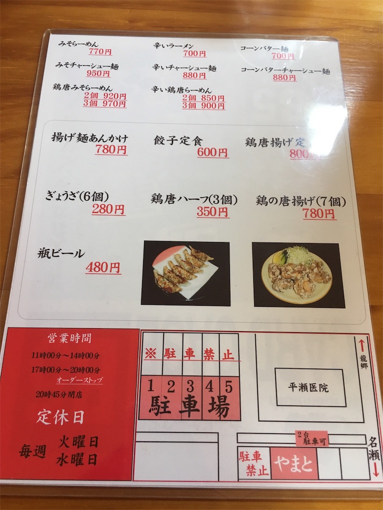 f:id:sorairo2000:20190225184344j:image