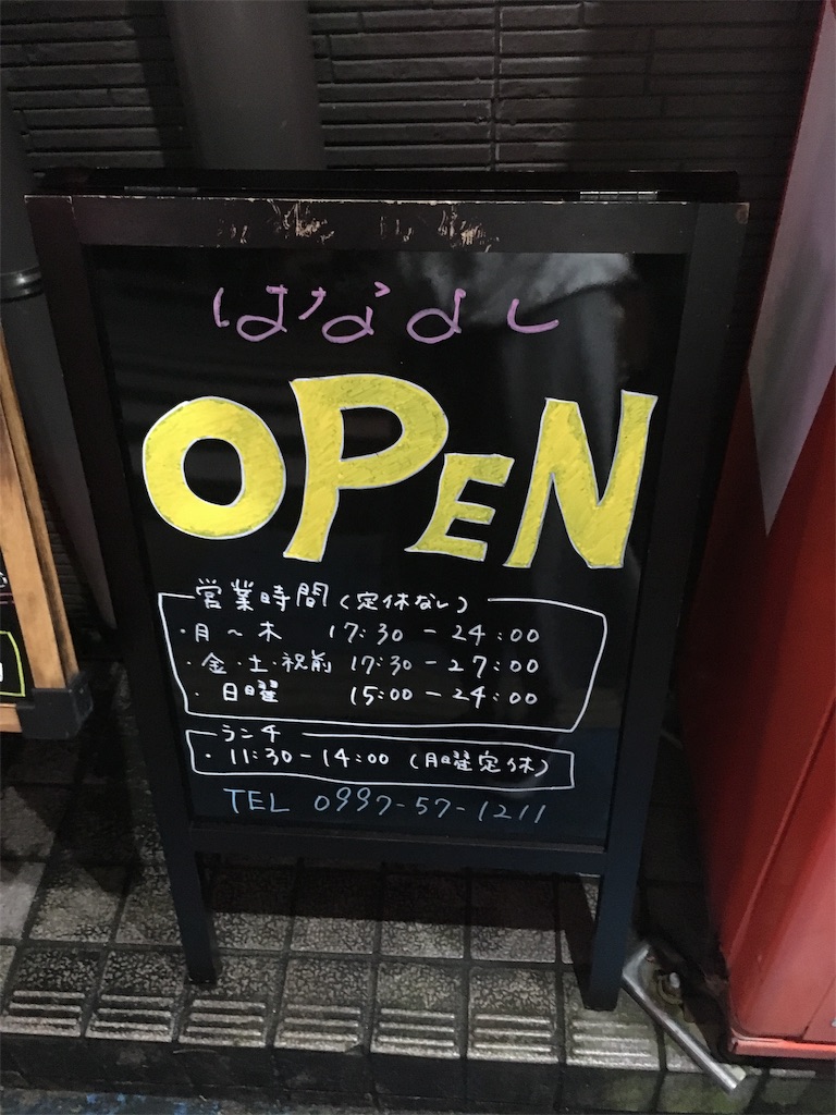 f:id:sorairo2000:20190405223623j:image