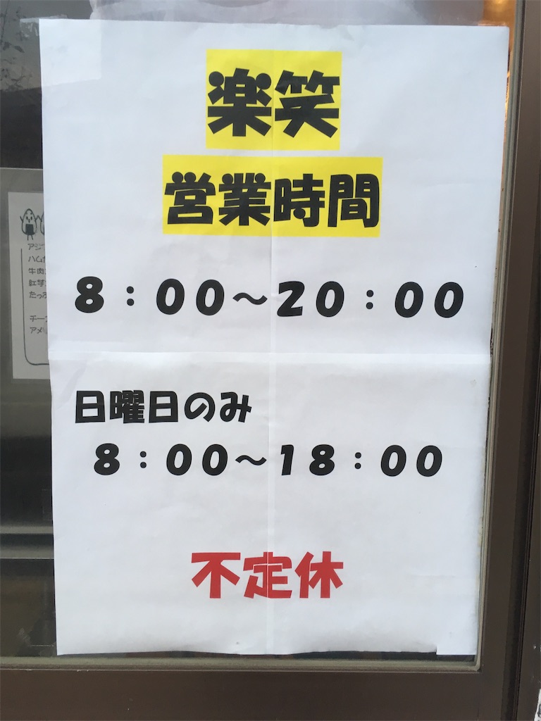 f:id:sorairo2000:20190602155506j:image