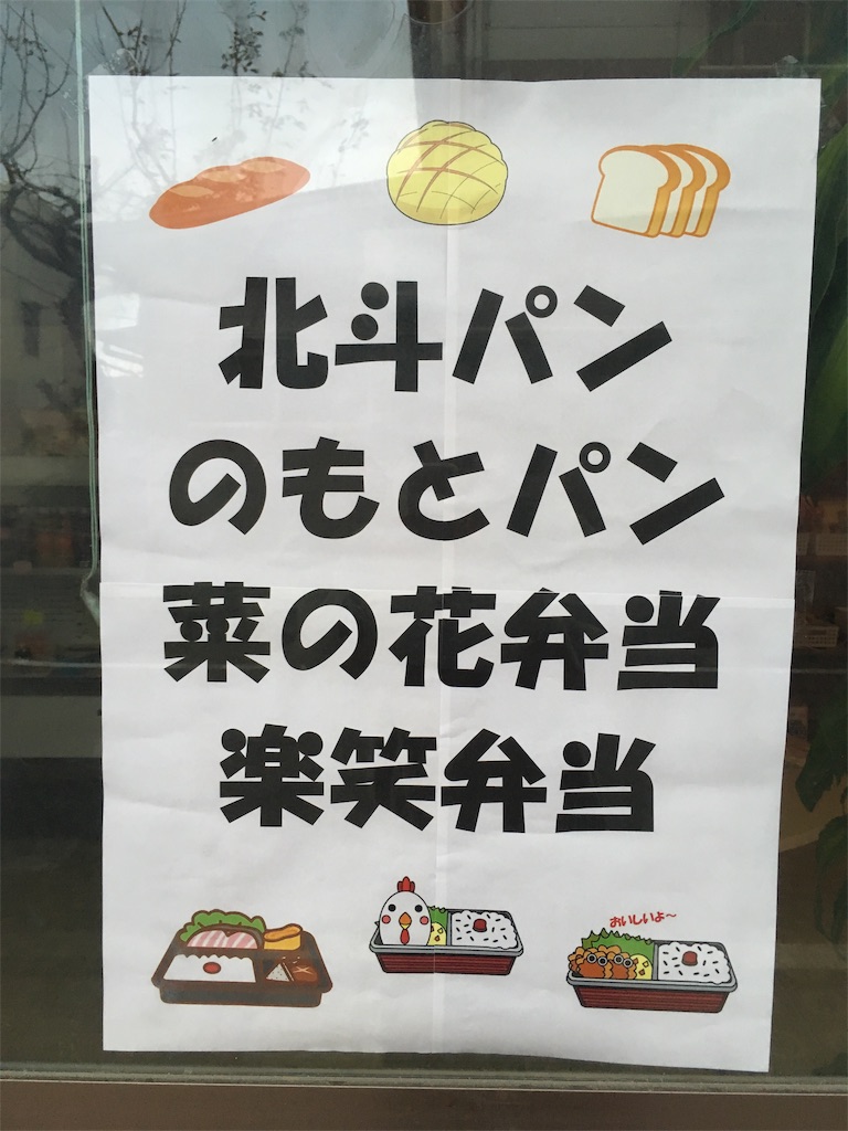 f:id:sorairo2000:20190602155540j:image