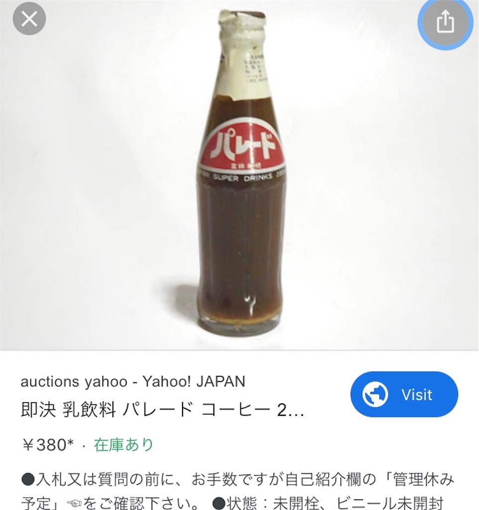 f:id:sorairo2000:20191124195434j:image