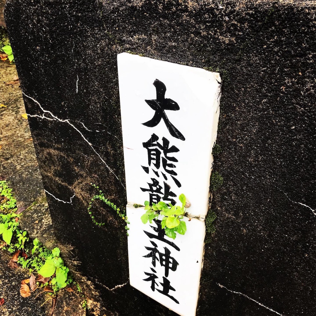 f:id:sorairo2000:20191201094805j:image f:id:sorairo2000:20191201094805j:image