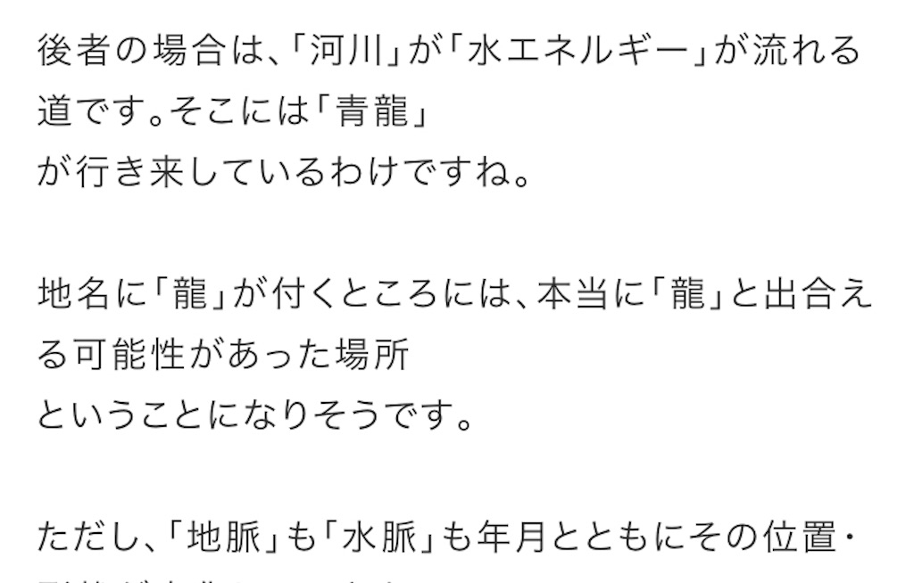 f:id:sorairo2000:20191205222230j:image