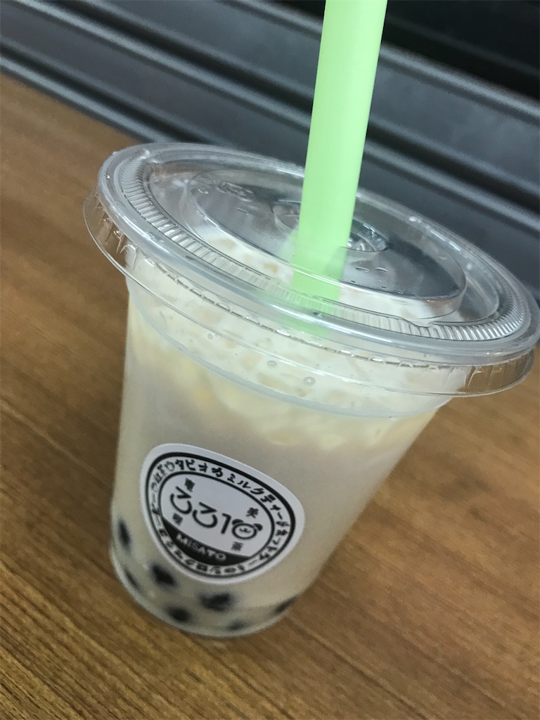 f:id:sorairo2000:20200325203436j:image