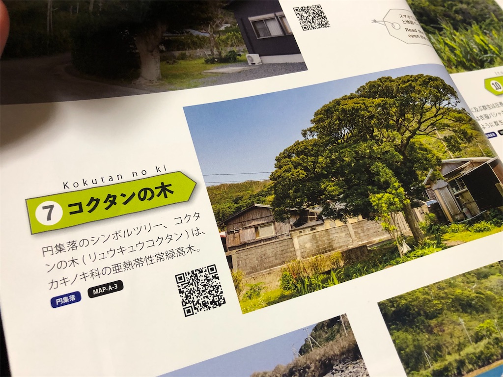 f:id:sorairo2000:20210101141424j:image