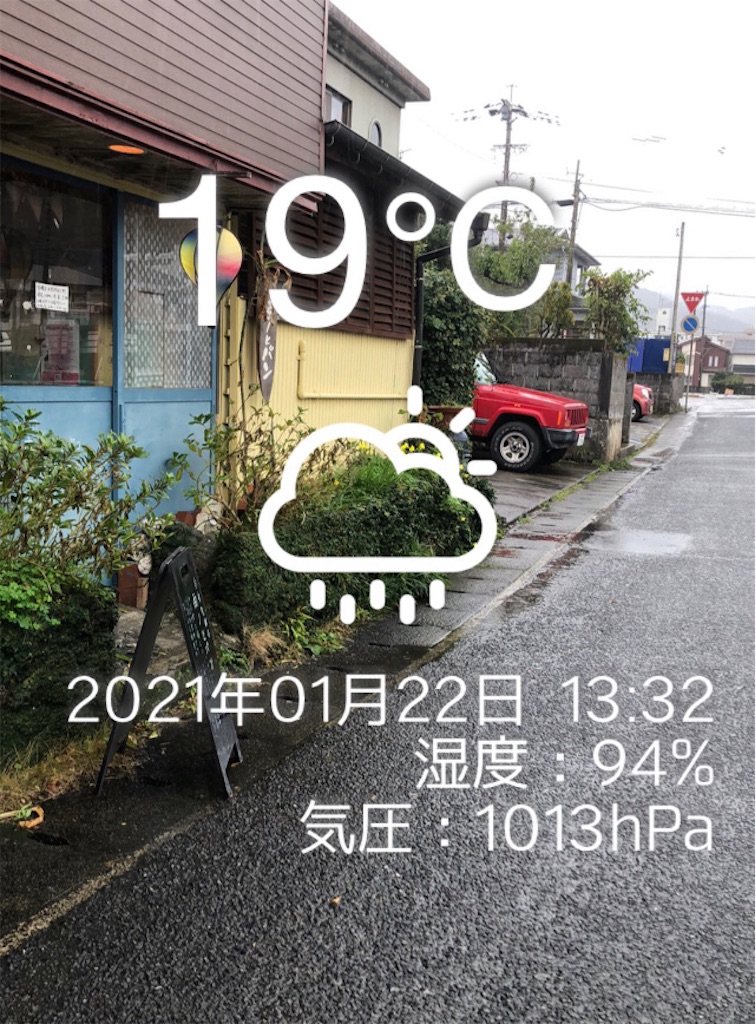 f:id:sorairo2000:20210122194730j:image f:id:sorairo2000:20210122194730j:image