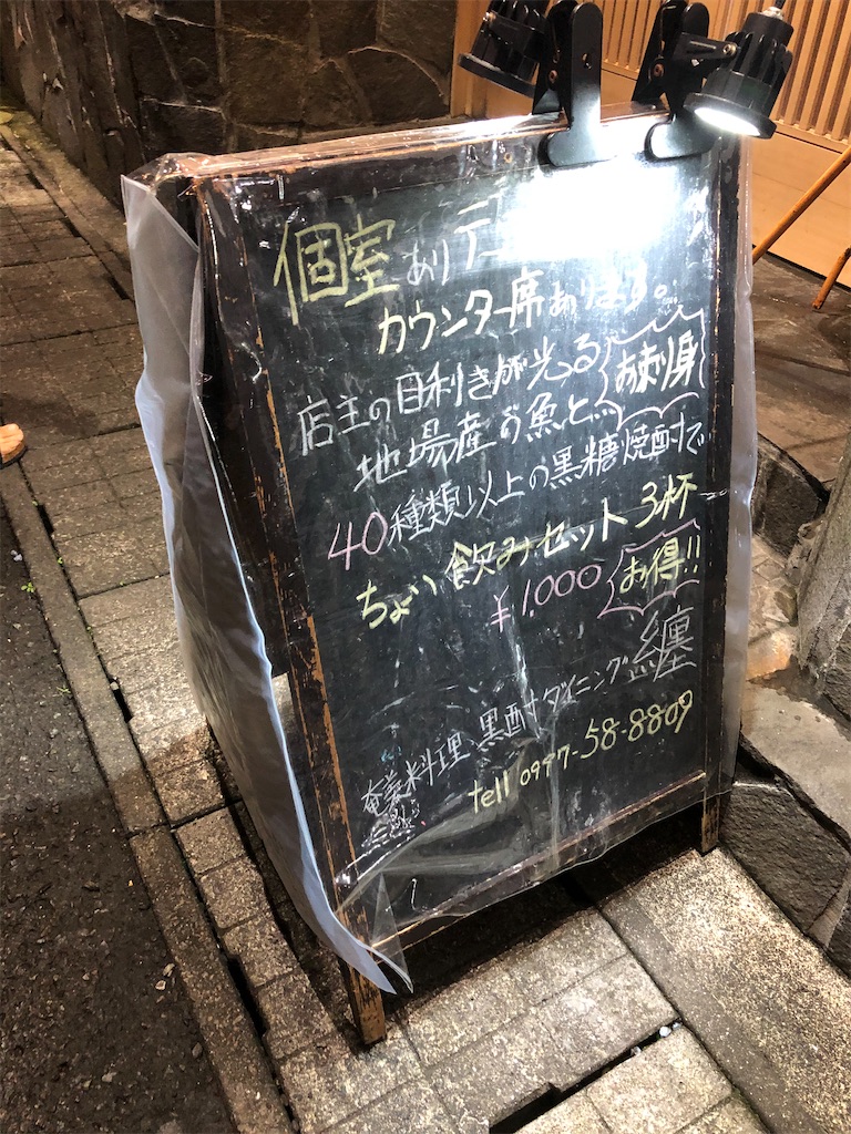 f:id:sorairo2000:20210411151906j:image