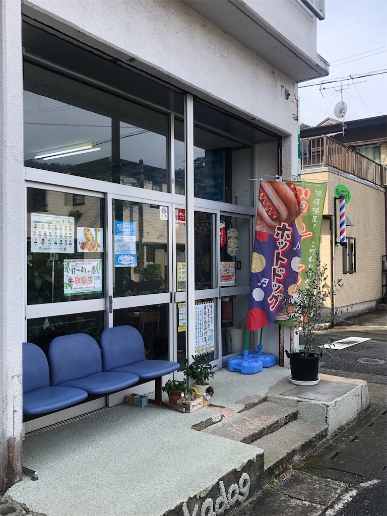 f:id:sorairo2000:20220505090200j:image