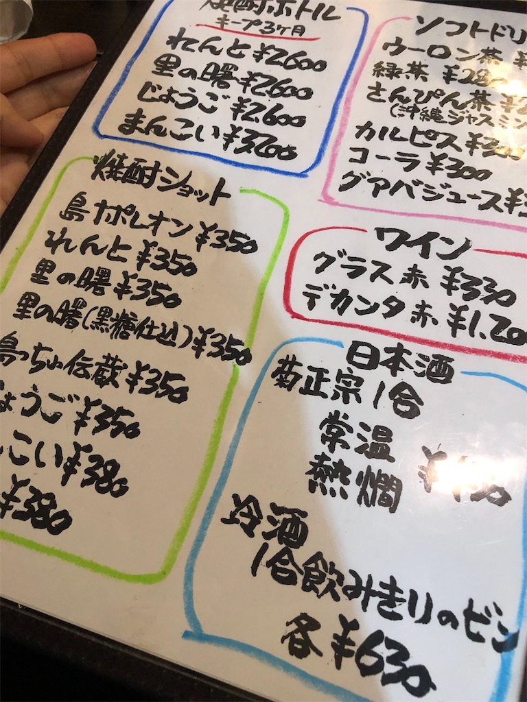 f:id:sorairo2000:20220803125739j:image