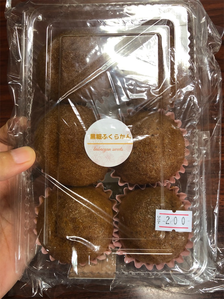 f:id:sorairo2000:20220824205556j:image