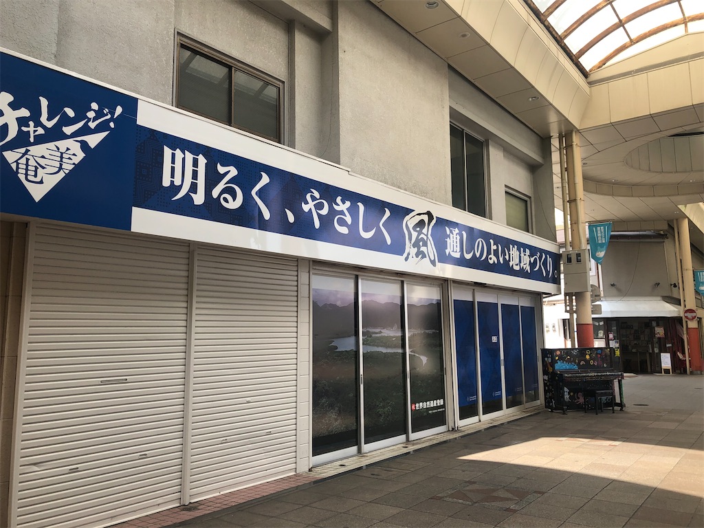 f:id:sorairo2000:20220827195047j:image