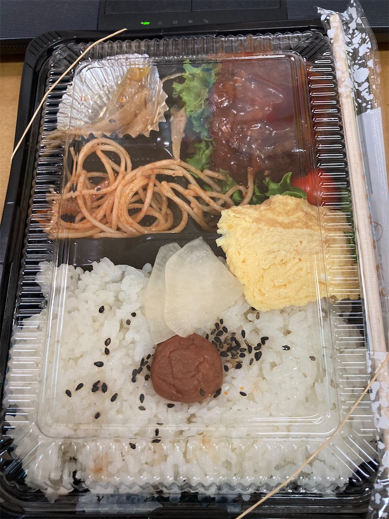 f:id:sorairo2000:20221016140643j:image