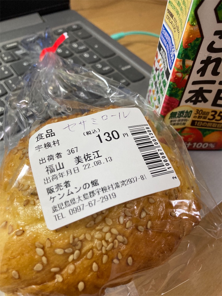 f:id:sorairo2000:20221113081747j:image