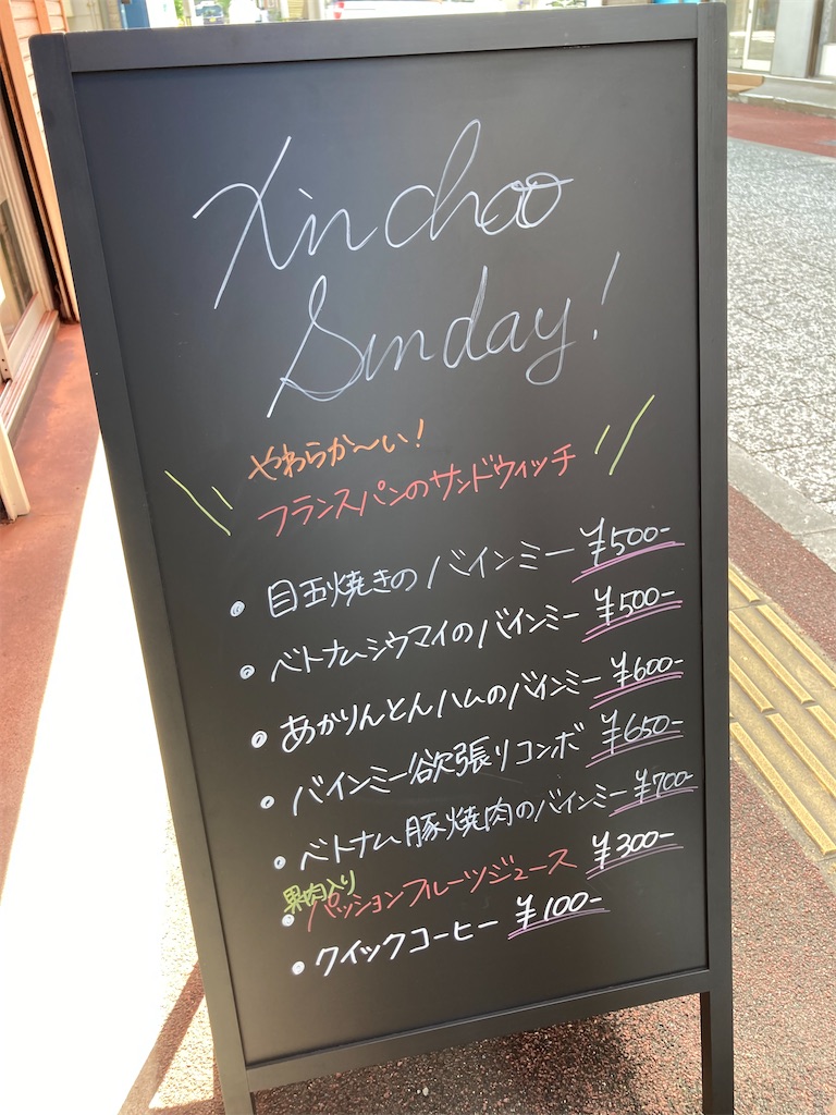 f:id:sorairo2000:20230420131311j:image