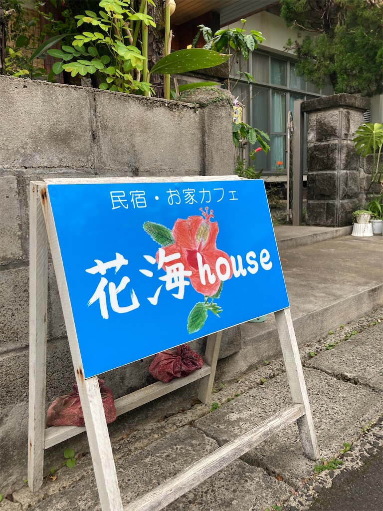f:id:sorairo2000:20230501124758j:image f:id:sorairo2000:20230501124758j:image