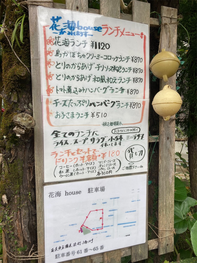 f:id:sorairo2000:20230501125508j:image f:id:sorairo2000:20230501125508j:image